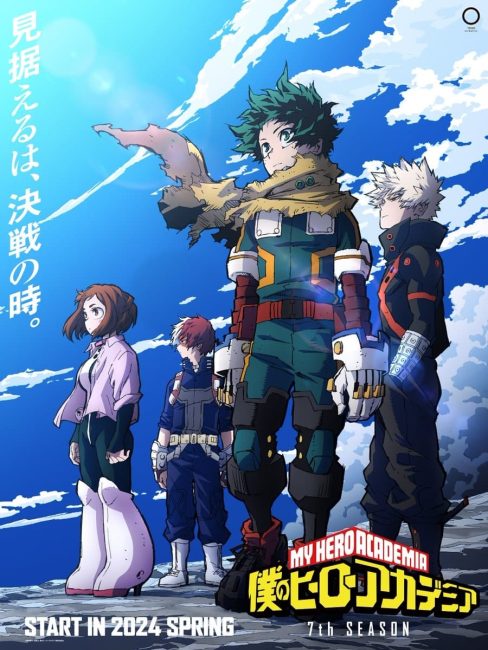 انمي Boku no Hero Academia الموسم السابع الحلقة 13 مترجمة