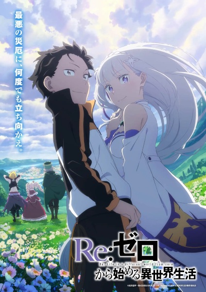 انمي Re:Zero kara Hajimeru Isekai Seikatsu الموسم الثالث الحلقة 5 مترجمة