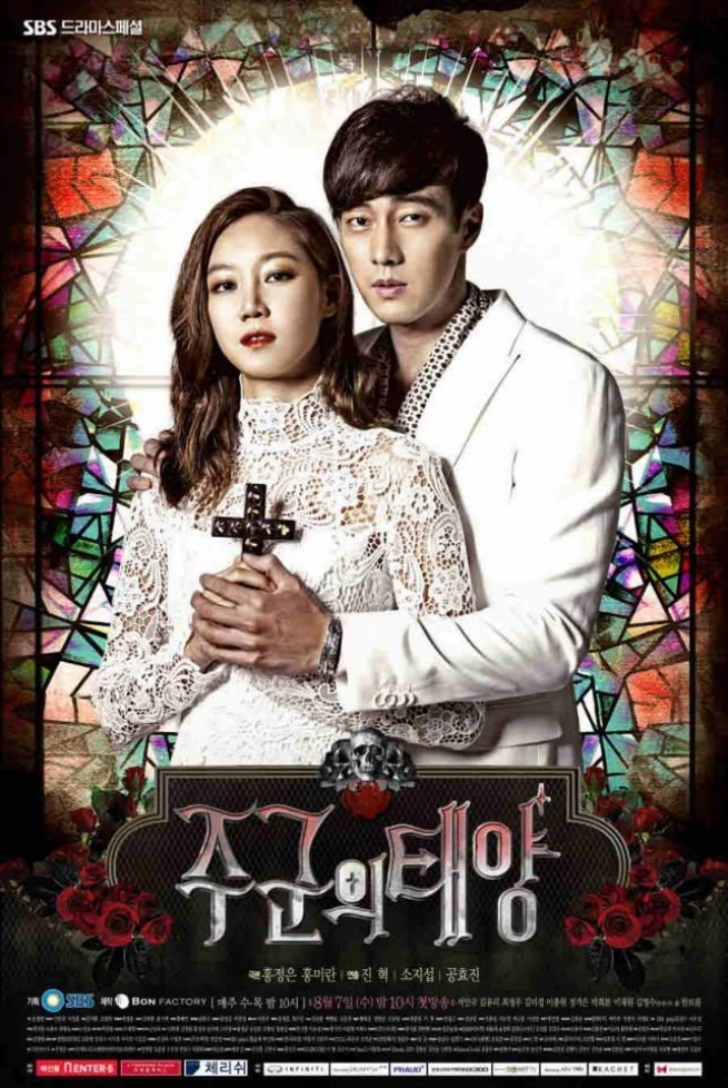 مسلسل سيد الشمس The Master’s Sun الحلقة 11 مترجمة