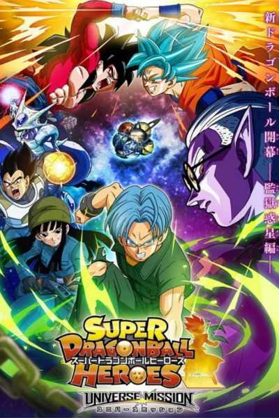 انمي Dragon Ball Heroes الحلقة 2 مترجمة