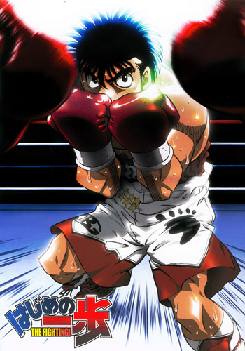 انمي Hajime no Ippo الموسم الاول الحلقة 1 مترجمة