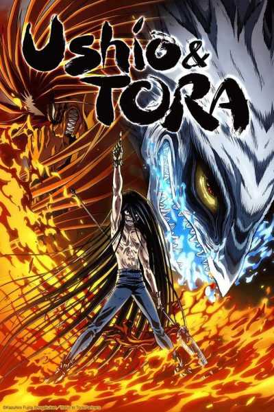 انمي Ushio & Tora الموسم الاول الحلقة 6 مترجمة