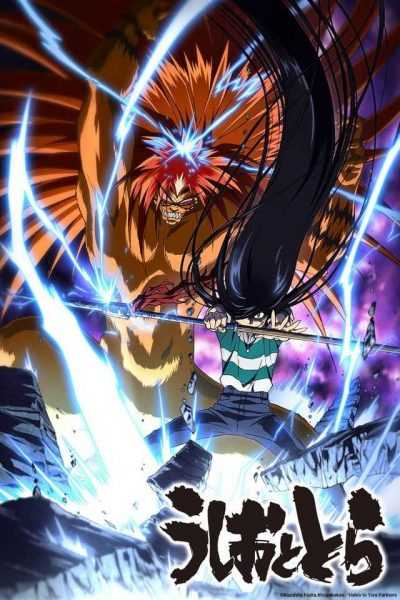 انمي Ushio & Tora الموسم الثاني الحلقة 7 مترجمة