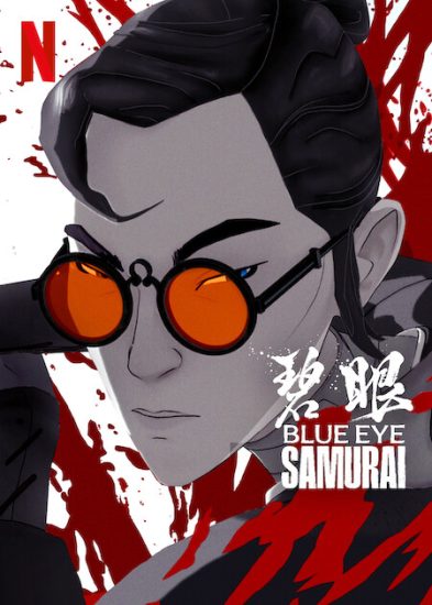 انمي Blue Eye Samurai الموسم الثاني الحلقة 4 مترجمة