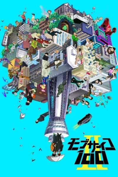 انمي Mob Psycho 100 الموسم الثاني الحلقة 2 مترجمة