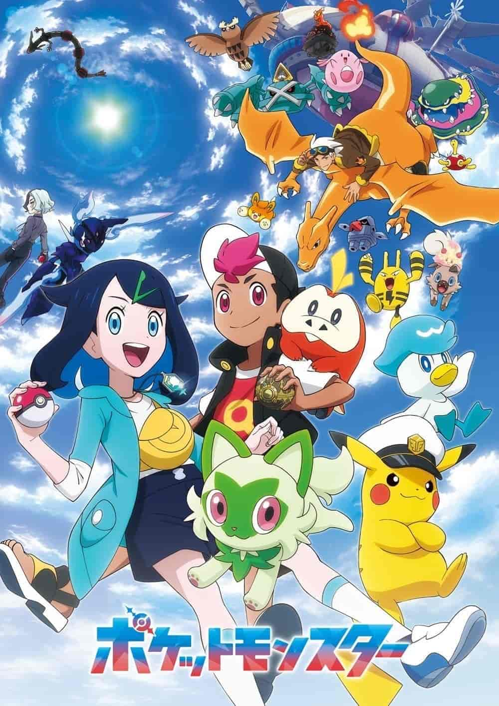 انمي Pokemon (2023) الحلقة 63 مترجمة