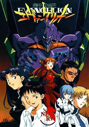 انمي Shinseiki Evangelion الموسم الاول الحلقة 3 مترجمة