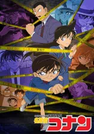 انمي Detective Conan الحلقة 1135 مترجمة