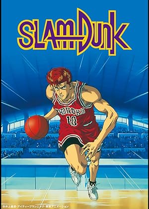 انمي Slam Dunk الموسم الاول الحلقة 5 مترجمة