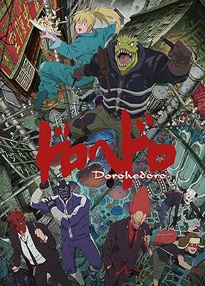 انمي Dorohedoro الموسم الاول الحلقة 1 مترجمة