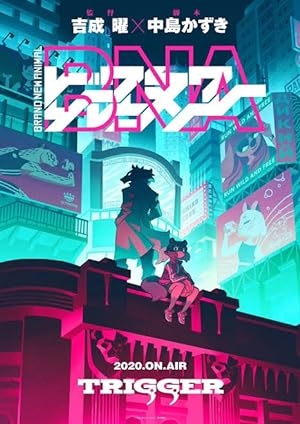 انمي BNA الحلقة 9 مترجمة