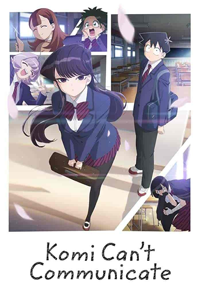 انمي Komi-san wa, Comyushou desu الحلقة 17 مترجمة