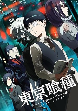 انمي Tokyo Ghoul الموسم الاول الحلقة 6 مترجمة