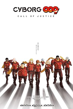 انمي Cyborg 009: Call of Justice الحلقة 11 مترجمة