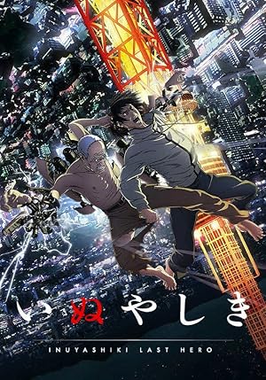 انمي Inuyashiki الموسم الاول الحلقة 1 مترجمة