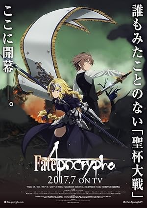 انمي Fate Apocrypha الموسم الاول الحلقة 12 مترجمة