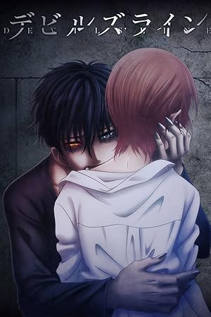 انمي Devils Line الموسم الاول الحلقة 1 مترجمة