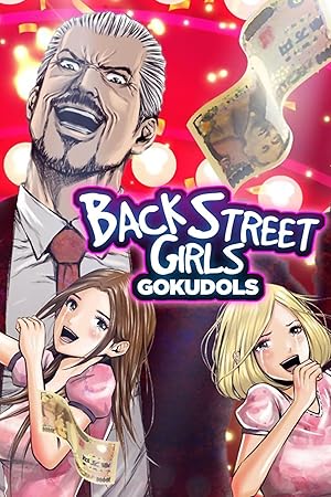 انمي Back Street Girls: Gokudolls الحلقة 1 مترجمة