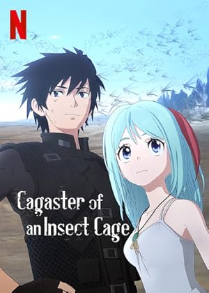 انمي Mushikago no Cagaster الحلقة 2 مترجمة