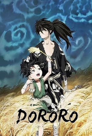 انمي Dororo الموسم الاول الحلقة 19 مترجمة