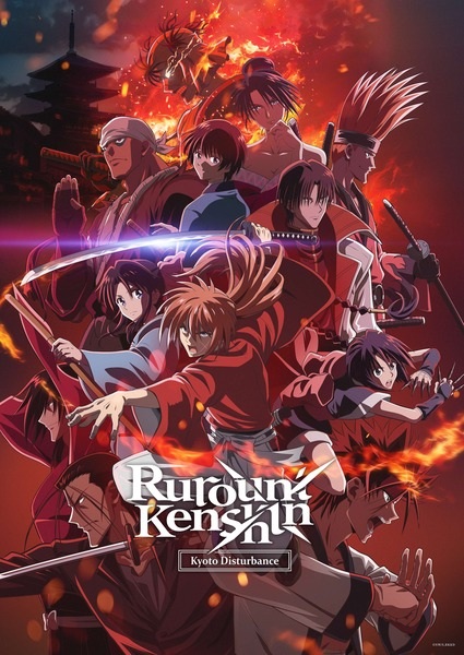 انمي Rurouni Kenshin الموسم الثاني الحلقة 16 مترجمة