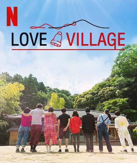 برنامج Love Village الموسم الاول الحلقة 1 مترجمة