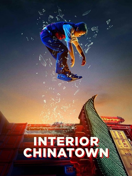 مسلسل Interior Chinatown الموسم الاول الحلقة 8 مترجمة