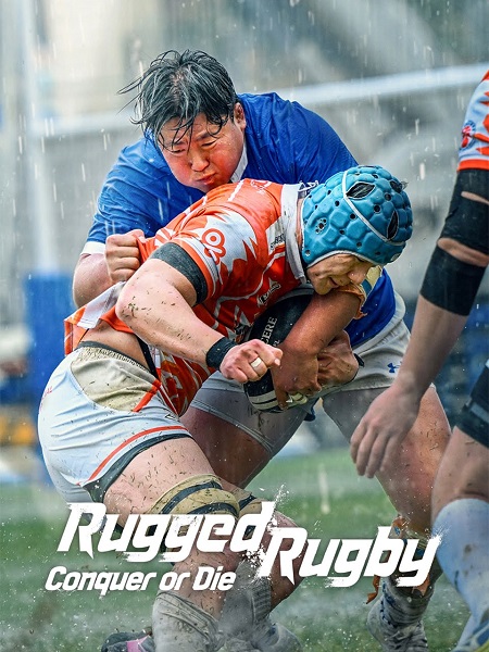 برنامج Rugged Rugby Conquer or Die الموسم الاول الحلقة 2 مترجمة