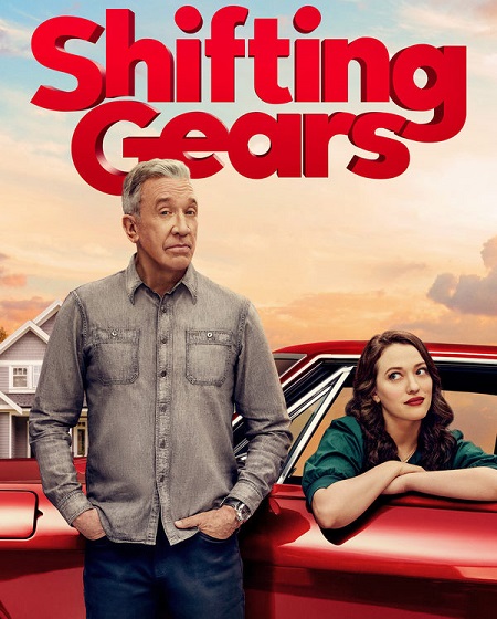 مسلسل Shifting Gears الموسم الاول الحلقة 1 مترجمة