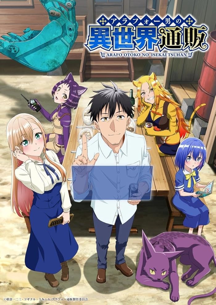 انمي Around 40 Otoko no Isekai Tsuuhan الحلقة 2 مترجمة