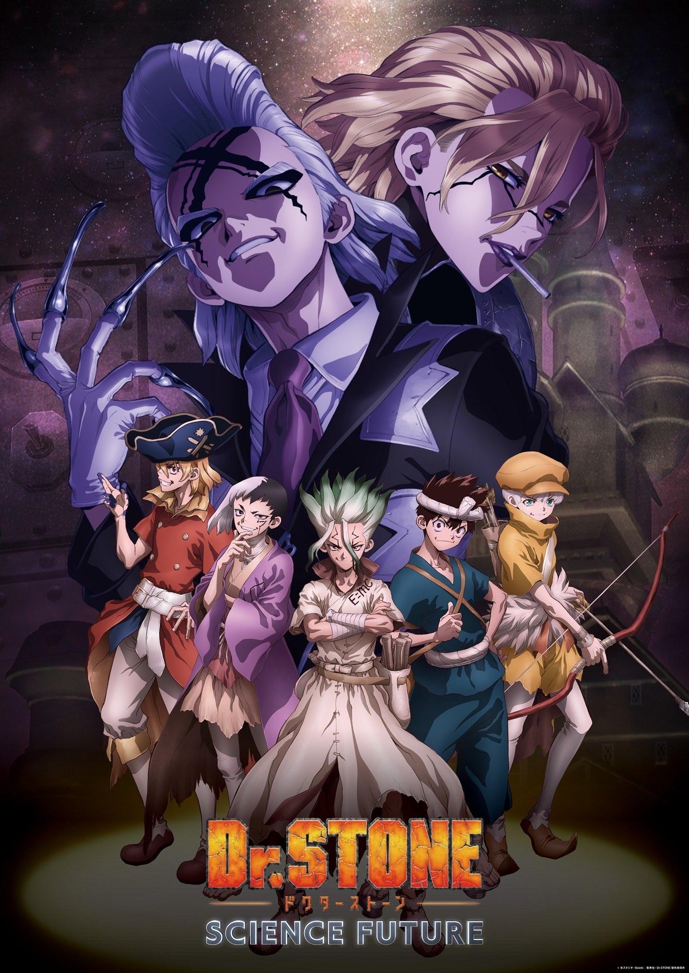 انمي Dr. Stone الموسم الرابع الحلقة 4 مترجمة