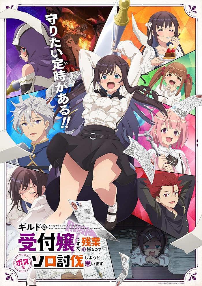 انمي Guild no Uketsukejou desu ga الحلقة 3 مترجمة