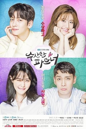 مسلسل الشريك المريب Suspicious Partner الحلقة 2 مترجمة