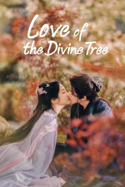 مسلسل حب الشجرة الالهية Love of the Divine Tree الحلقة 21 مترجمة